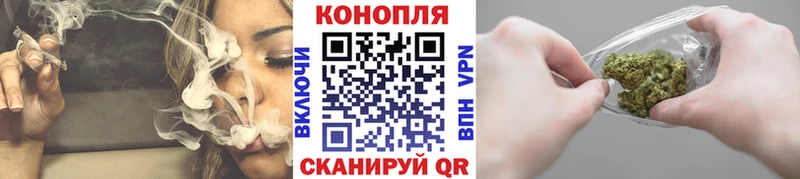 Где купить наркотики Еманжелинск Каннабис Меф СК ГАШИШ