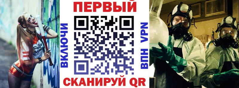 АМФЕТАМИН Розовый  Еманжелинск 
