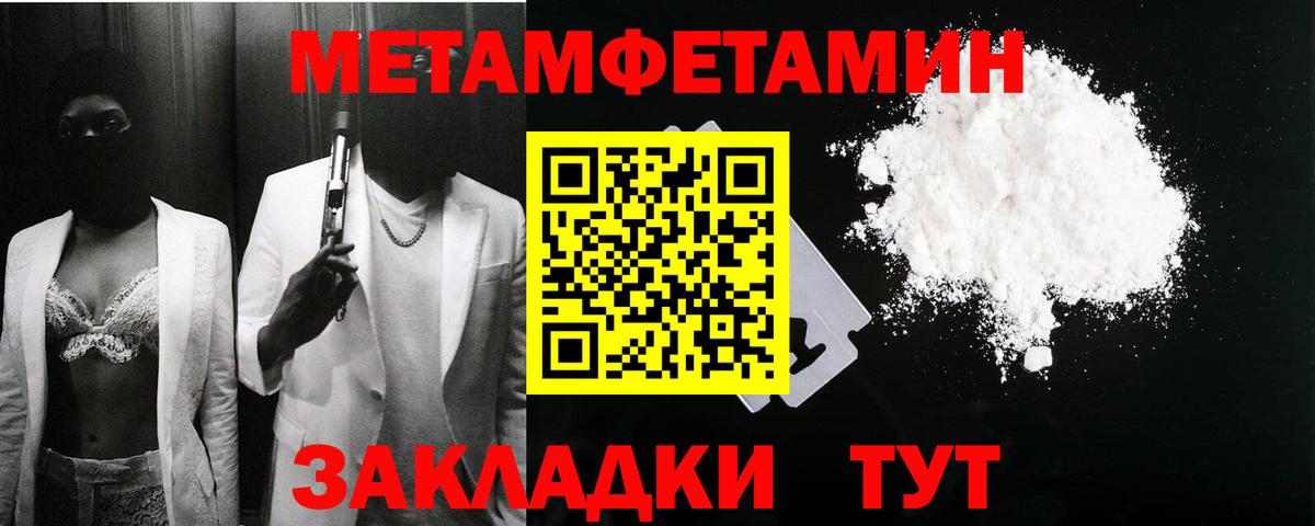 Амфетамин 98% Еманжелинск