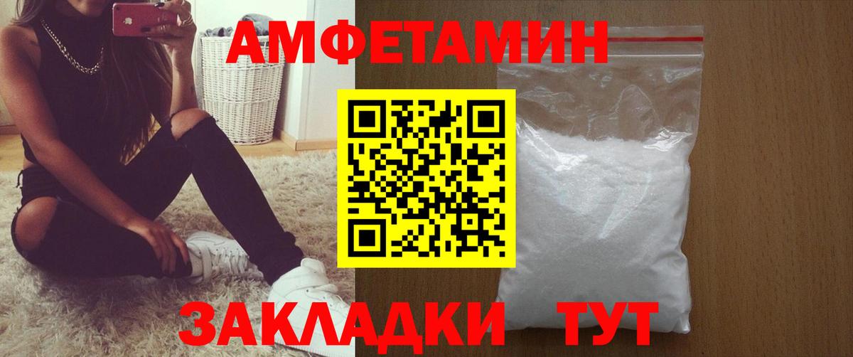 Еманжелинск  Альфа ПВП СОЛЬ кристаллы  Вход с VPN  МЕТ  АМФЕТАМИН кристаллы  ГАШ  Мефедрон   COCAIN 