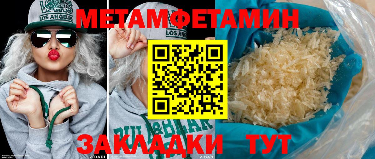Amphetamine  Amphetamine VHQ  Amphetamine  Еманжелинск  Вход с VPN 