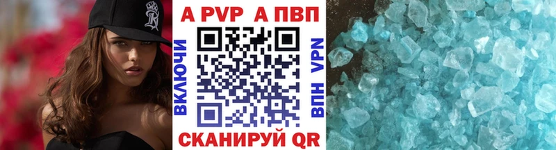 ссылка на мегу ссылки  сколько стоит  Еманжелинск  A-PVP кристаллы 