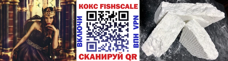 КОКАИН 98%  сколько стоит  Еманжелинск 