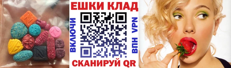ЭКСТАЗИ Дубай  купить наркоту  Еманжелинск 