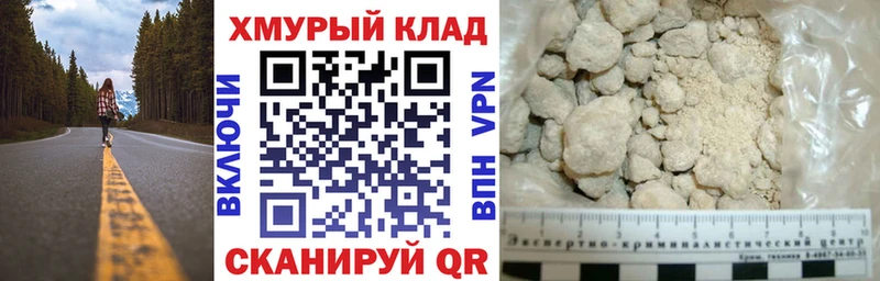 KRAKEN как зайти  Еманжелинск  сайты даркнета телеграм  Героин герыч 