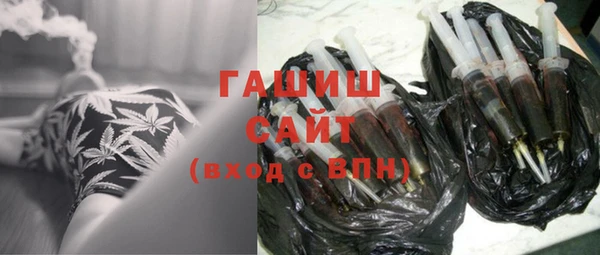 ГАЛЛЮЦИНОГЕННЫЕ ГРИБЫ Медвежьегорск