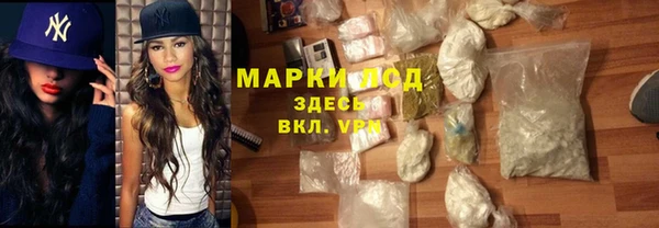 стаф Анжеро-Судженск