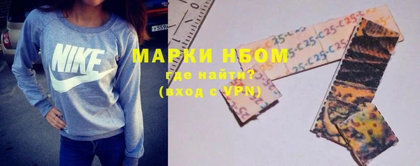 герыч Мегион