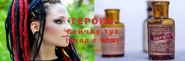 ГАЛЛЮЦИНОГЕННЫЕ ГРИБЫ Медвежьегорск