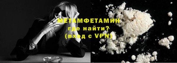 герыч Мегион