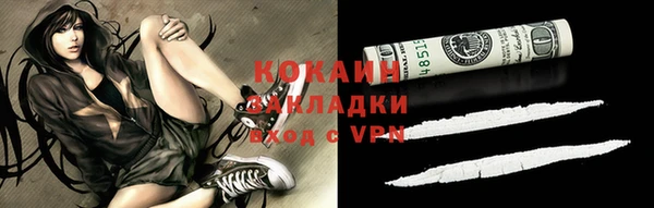 а пвп мука Ахтубинск