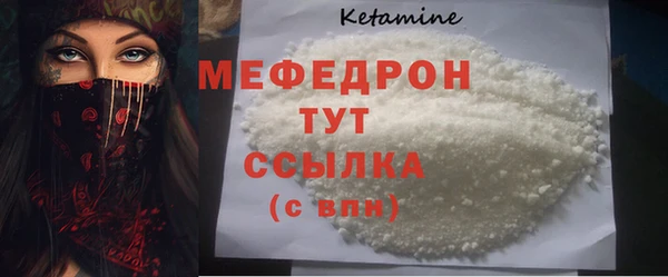 ешки Медногорск