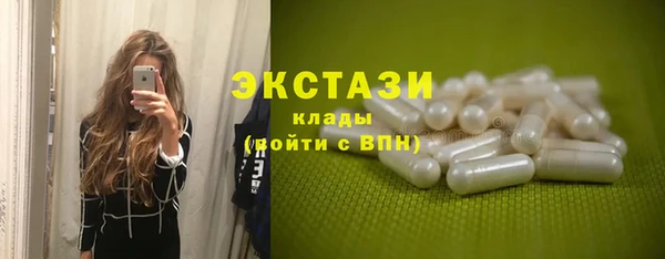 герыч Мегион