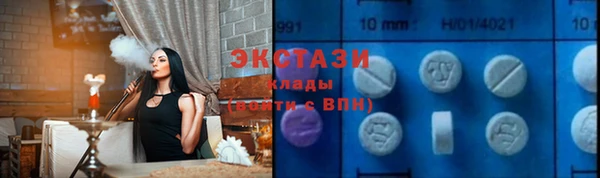 герыч Мегион