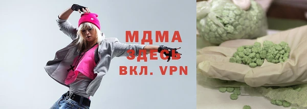 мефедрон Михайловск