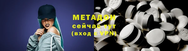 герыч Мегион