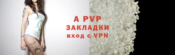 герыч Мегион