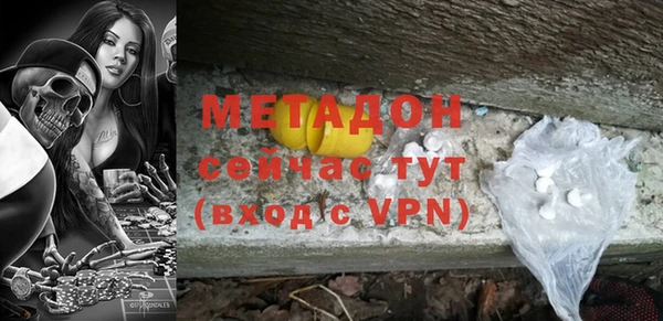 ешки Медногорск