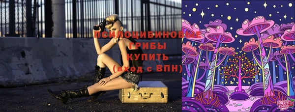 марки nbome Михайловка