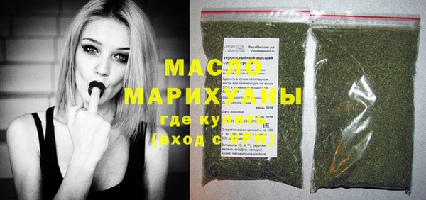 герыч Мегион