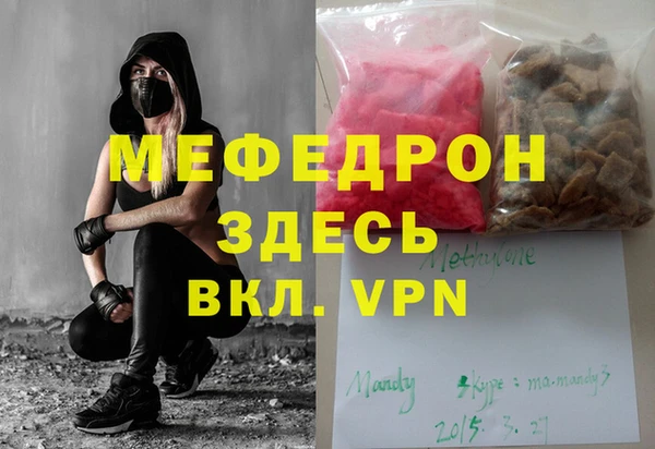 ешки Медногорск