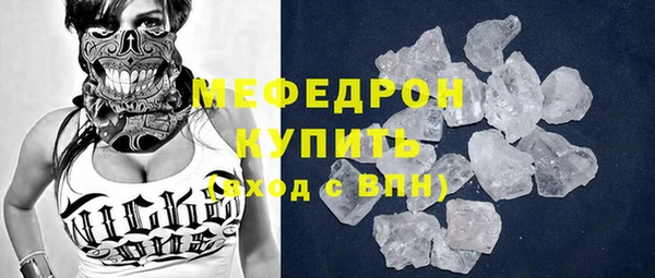 ГАЛЛЮЦИНОГЕННЫЕ ГРИБЫ Медвежьегорск
