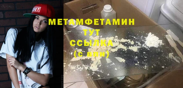 ГАЛЛЮЦИНОГЕННЫЕ ГРИБЫ Медвежьегорск