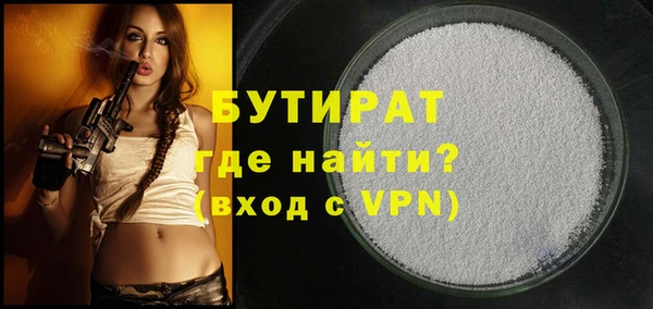 ешки Медногорск