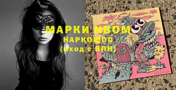 герыч Мегион