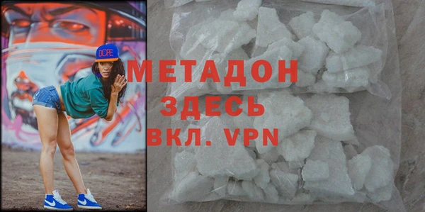 герыч Мегион