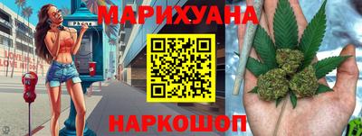 гашиш Гай