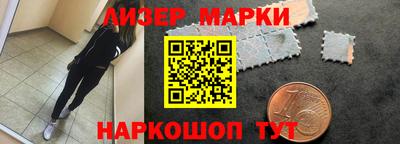 кокаин Гатчина