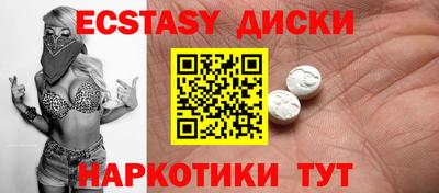 кокаин Гатчина