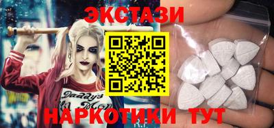 кокаин Гатчина