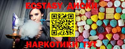 кокаин Гатчина