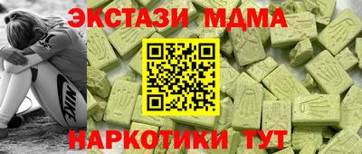 кокаин Гатчина