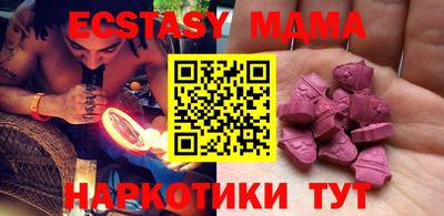 MDMA Гагарин