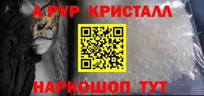 прущие грибы Дубна