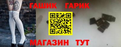 гашиш Гай