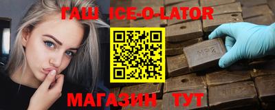 гашиш Гай
