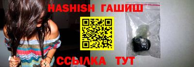гашиш Гай