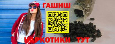 кокаин Гатчина
