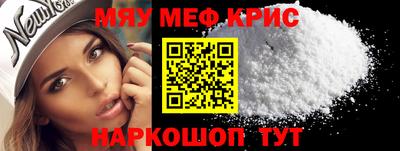 MDMA Гагарин