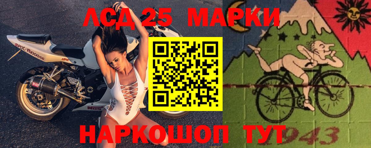 Еманжелинск  ЛСД экстази кислота  ссылка на мегу вход  Вход с VPN 