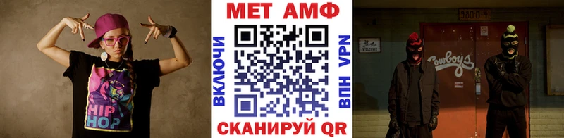 МЕТАМФЕТАМИН кристалл  сколько стоит  Еманжелинск 