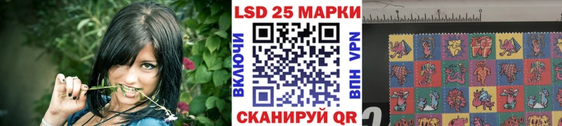 Наркотические марки 1500мкг  наркотики  Еманжелинск 