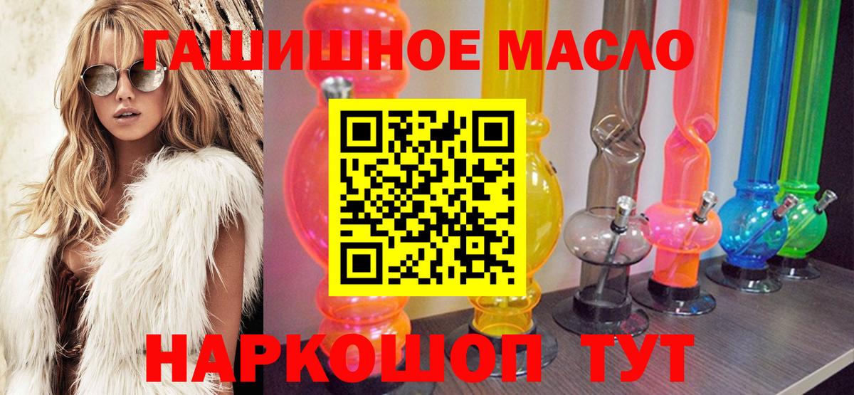 где найти   ТГК Wax  ТГК жижа  Вход с VPN  Еманжелинск 