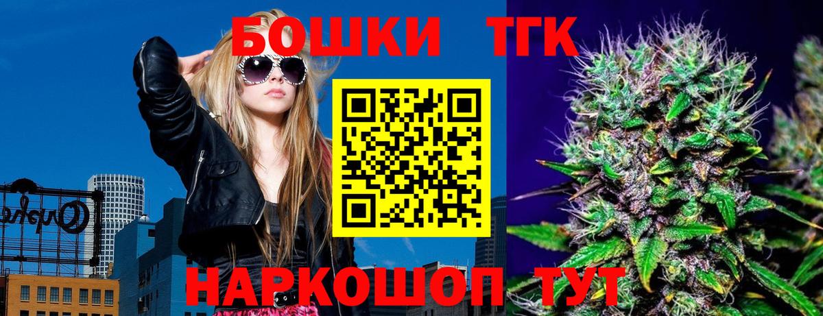 Бошки марихуана индика  Вход с VPN  Еманжелинск  Бошки Шишки AK-47 